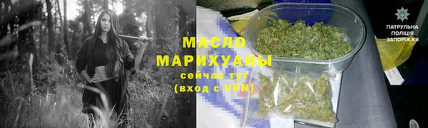 марихуана Балабаново