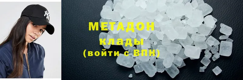 блэк спрут зеркало  Энем  МЕТАДОН methadone 